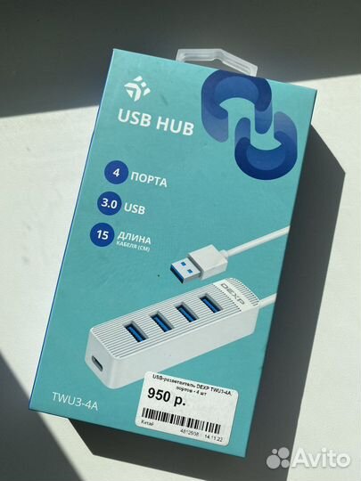 USB хаб