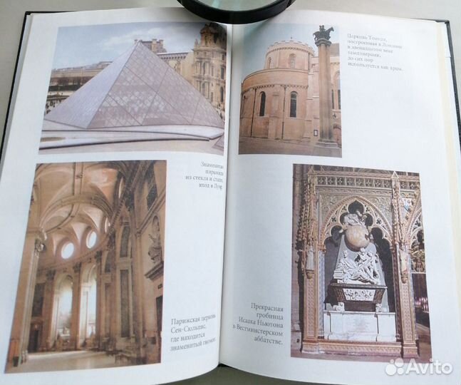 Книги Взламывая код да Винчи и Лицом к солнцу