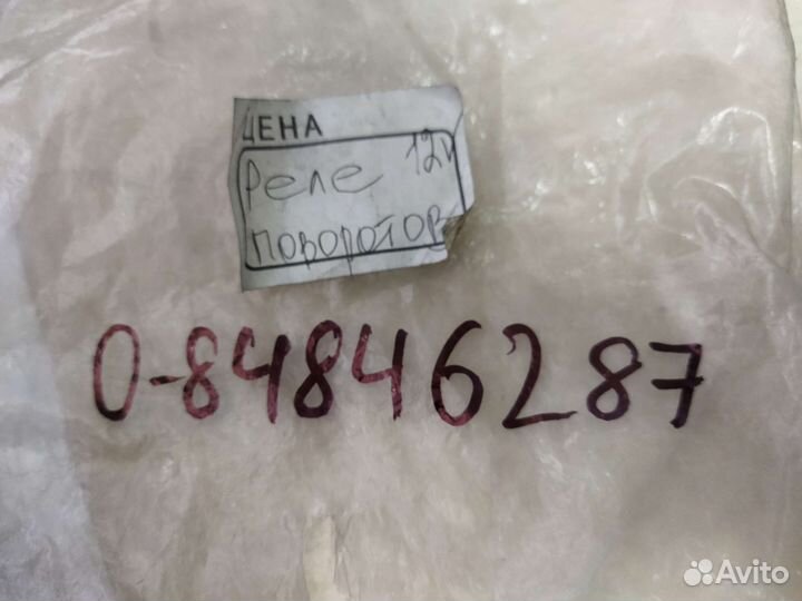 Реле Поворотов SsangYong Actyon Kyron