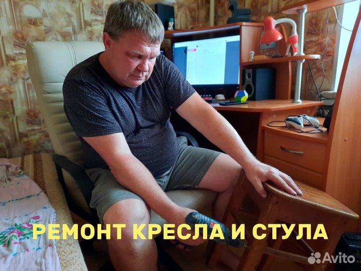 Мастер на час. Сантехник. Услуги сантехника