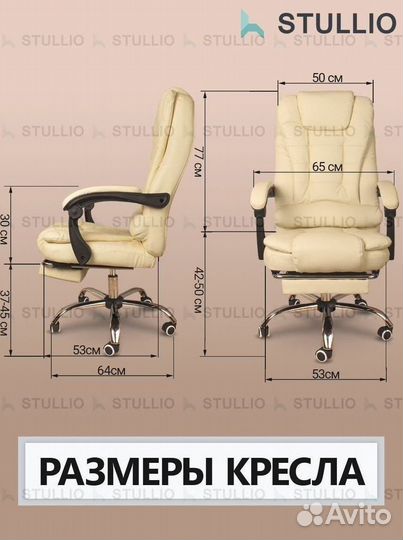 Офисное кресло (геймерское). Кресло для директора