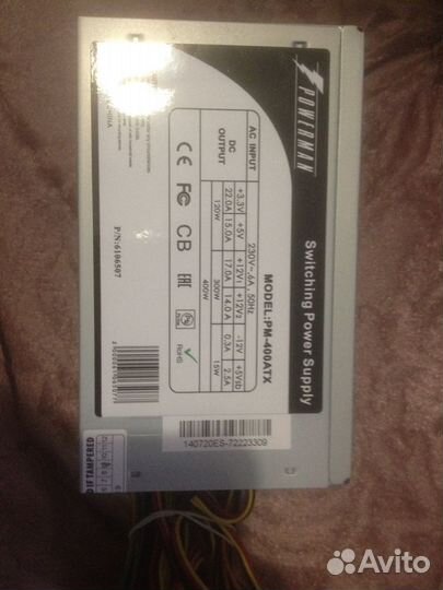 Блок питания