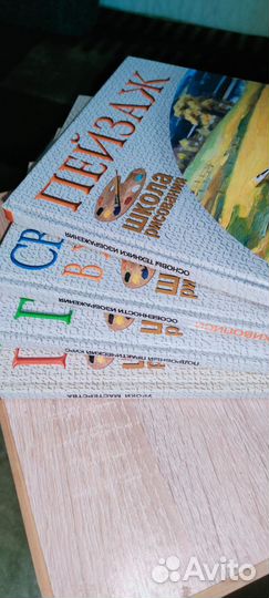 Книги Школа рисования, 4 шт