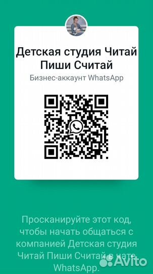 Скорочтение за 20 уроков. 6-9 лет