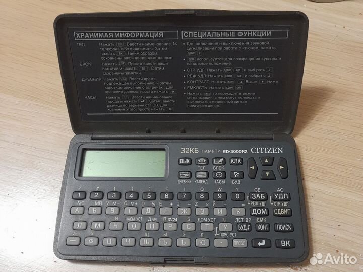 Записная книжка citizen