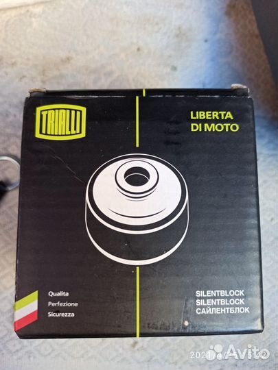 Сайлентблок для Kia Rio III/Solaris