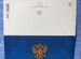 Приглашение билет открытка Кремлёвский дворец