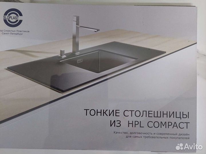 Столешница для кухни новая