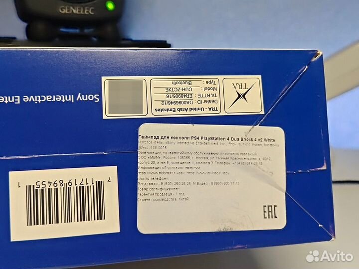 Геймпад sony dualShock 4 v2