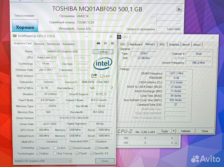 Игровой Ноутбук Lenovo i5 7gen 12gb SSD GTX 1050