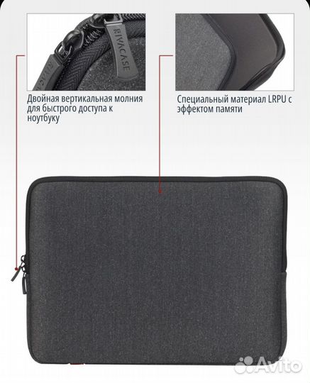 Чехол на ноутбук rivacase 13 диагональ
