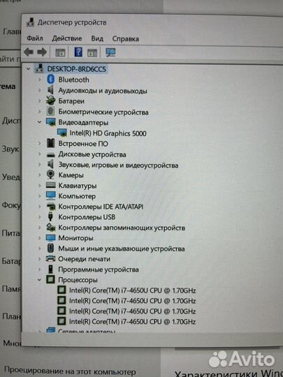 Ноутбук BuOne i7-4760/16/512ssd