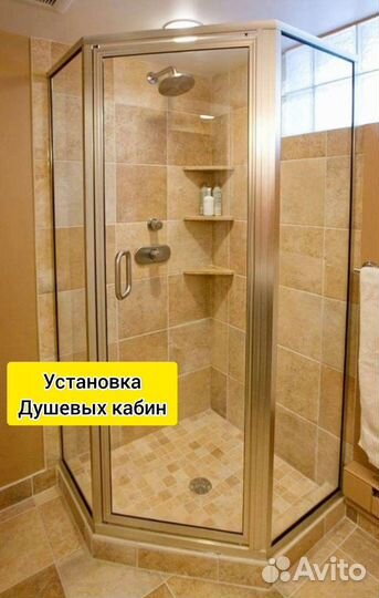 Услуги сантехника, устранение засоров