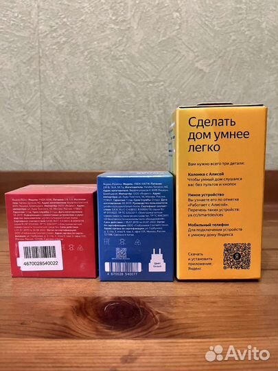 Яндекс лампочка, розетка и пульт
