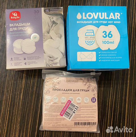 Вкладыши для груди