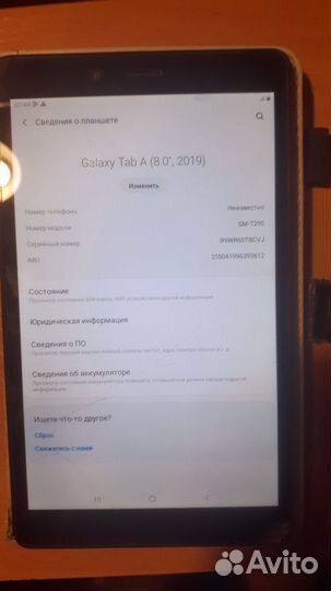 Samsung galaxy Tab A 8.0