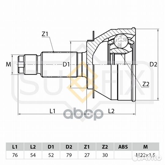 Шрус наружный ST1051 sufix