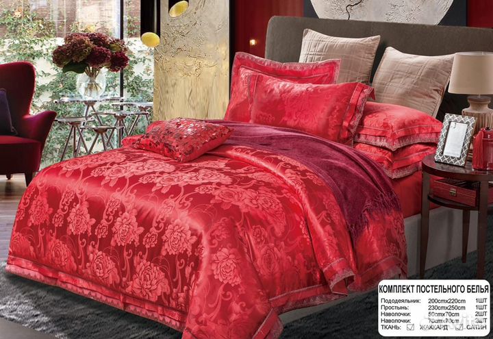 Постельное белье сатин жаккард евро