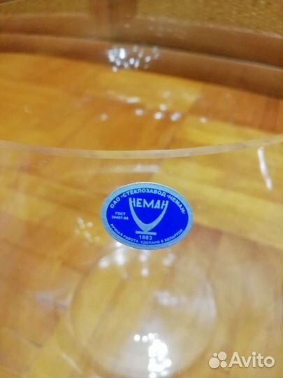 Ваза шар Неман