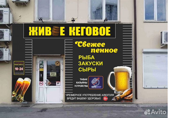 Продавец