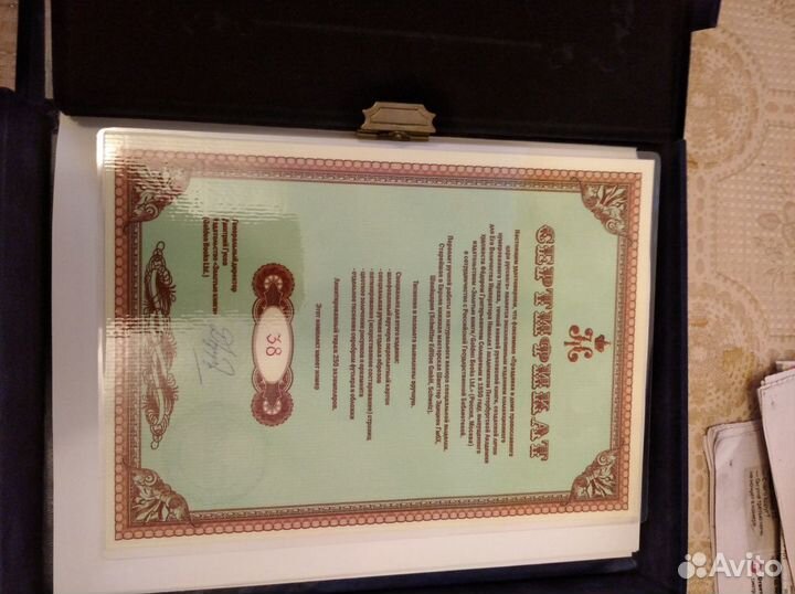 Книга коллекционная