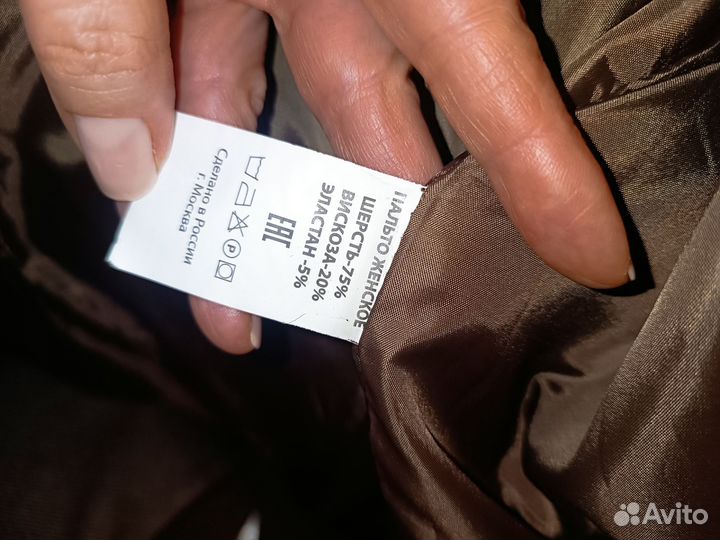 Пальто длинное российского бренда Ballerina