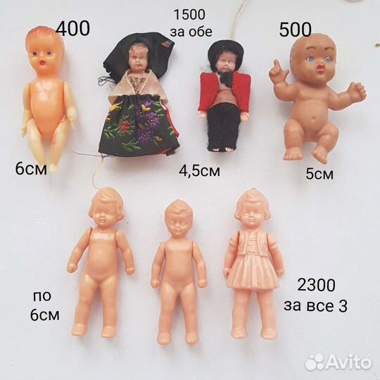 Микро пупсики гдр