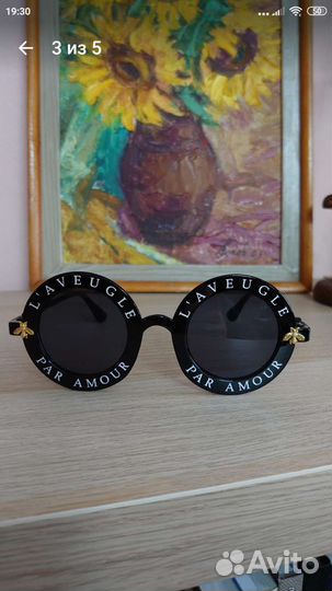 Суперские солнцезащитные очки Gucci