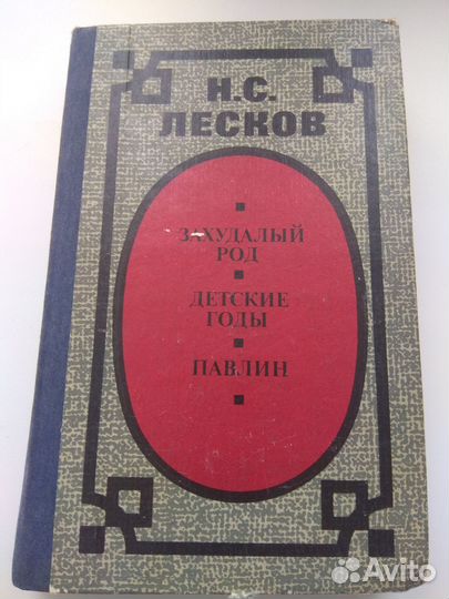 Детские книги СССР в твердой обложке