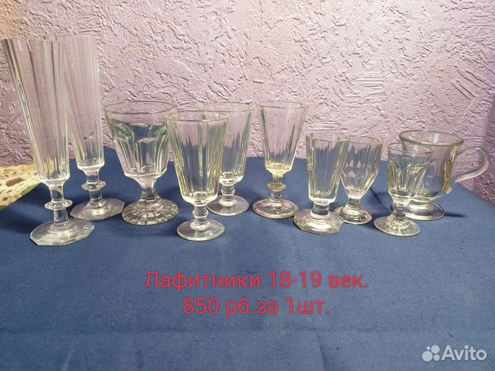 Бокалы Рюмки Лафитники Винтаж