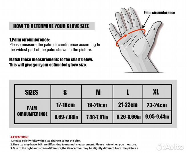 Перчатки тактические