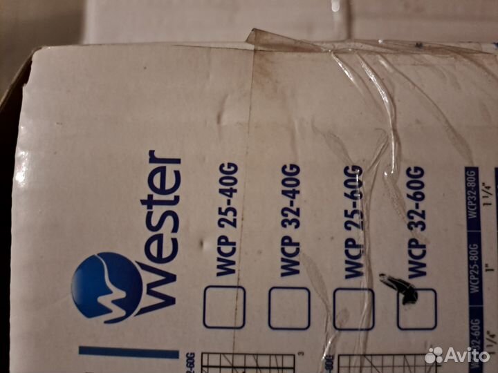 Циркуляционный насос для отопления