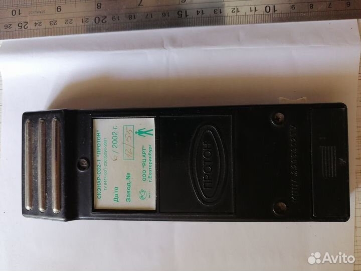 Физиотерапевтический аппарат Скэнар-032-1 Протон