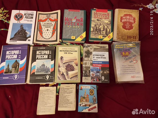 История, обществознание, пдд, журналы и иная учебн