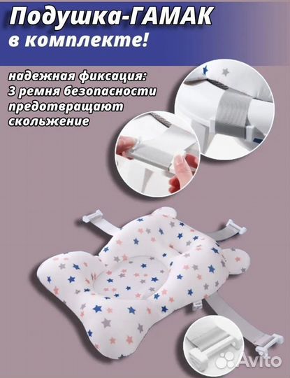 Ванночка для купания складная