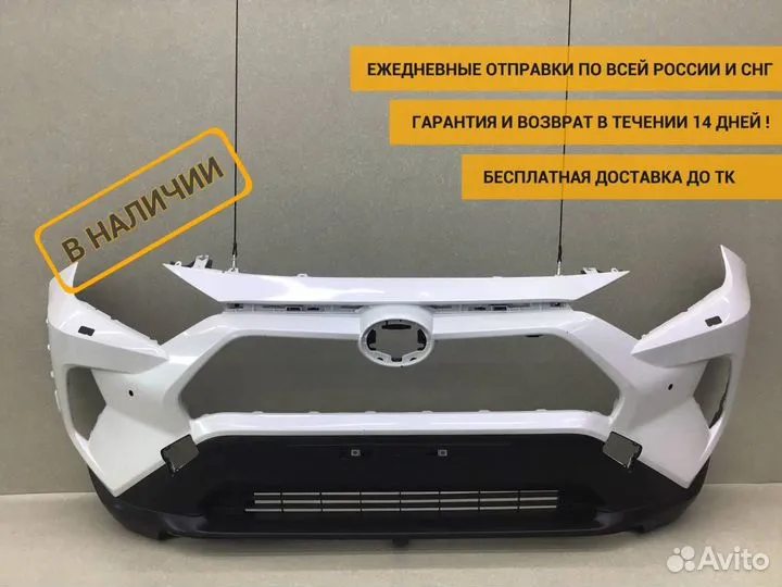 Бампер передний Toyota Rav 4 (XA50) 2018 521190R28