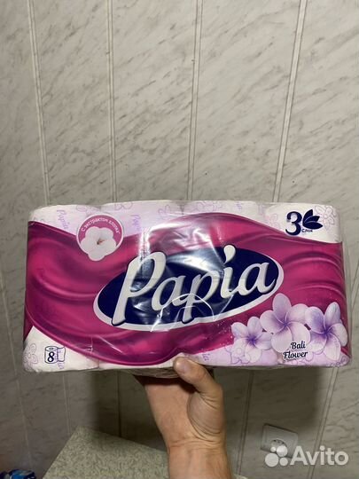 Туалетная бумага