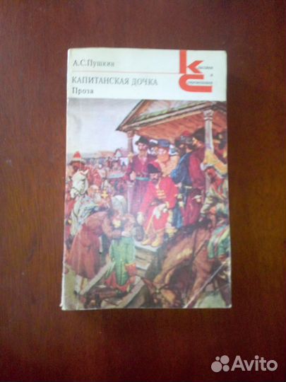 Книги. Серия 