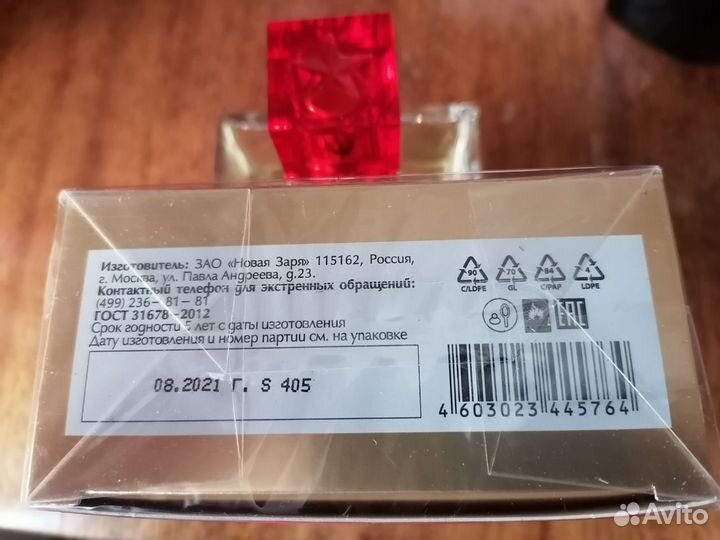 Женская парфюмерия в ассортименте