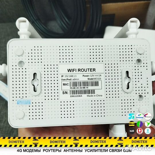 Безлимитный Интернет 4G модемный с раздачей WiFi