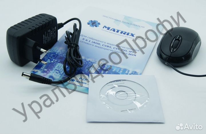 Видеонаблюдение. Комплект на 2 камеры HD эконом