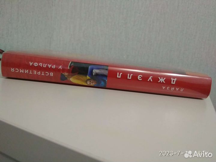 Лайза Джуэлл 