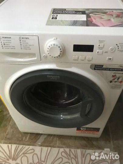 Стиральная машинка