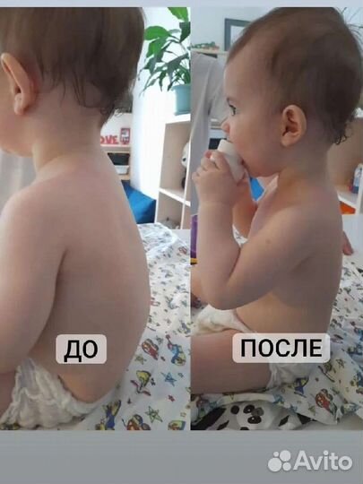 Детский массаж и лфк. Работа с двиг.активностью