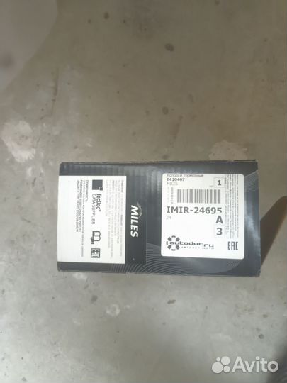 Тормозные колодки задние Ford Mondeo 3