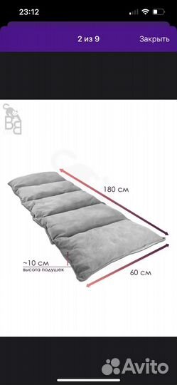 Матрас для наращивания ресниц