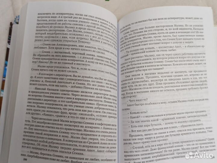 Вугар Асланов, В поисках своей планеты, 2024