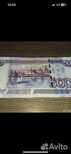 Монета 500рублей 1997 с корабликом