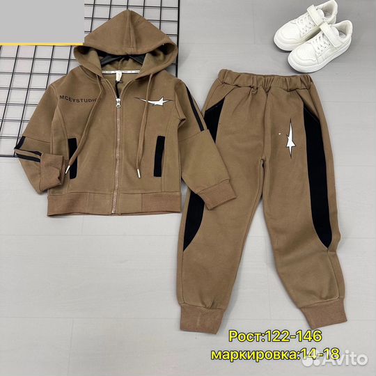 Детский костюм