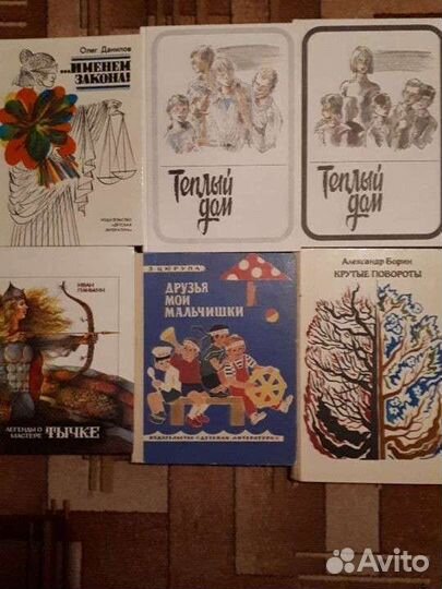 Книги детям